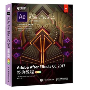 Adobe After Effects CC 2017̳ ɫ