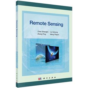 Remote Sensing-遥感