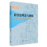 世界杯彩票如何购买？购官网合法彩票平台_赛车_时时彩_体彩【官方推荐】彩小白看过来