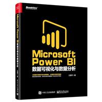 Microsoft Power BI ҕc