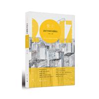 2017Їɢ