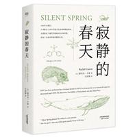 寂静的春天
