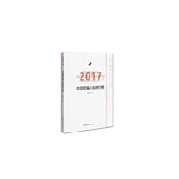 2017-ЇƪСfа