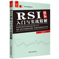 RSIָTc𾫽