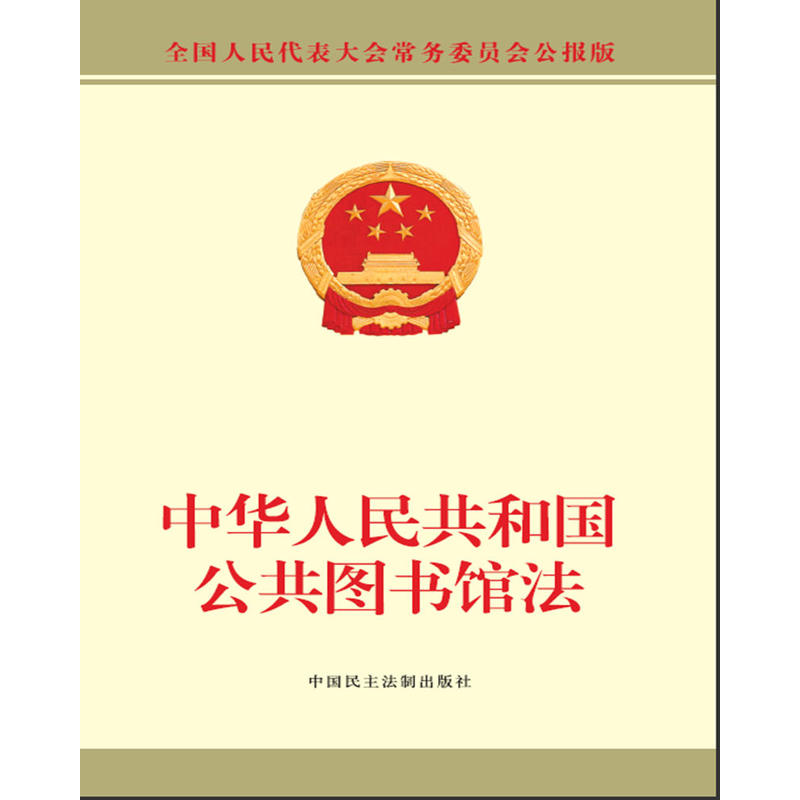 富国中证消费电子主MK体育- MK体育官方网站- MK体育APP下载- 世界杯官方指定平台题ETF发起式联接C