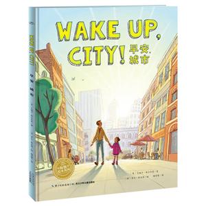 WAKE  UP,CITY!簲,