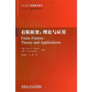 ޿:Ӧ:theory and applications