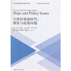 ȫֵʱ::maps and policy issues