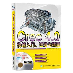 Creo 4.0T.MAcͨ-(ýwDVDP1)