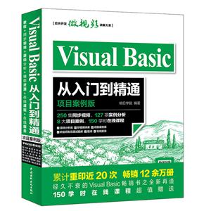 Visual Basicŵͨ-Ŀ