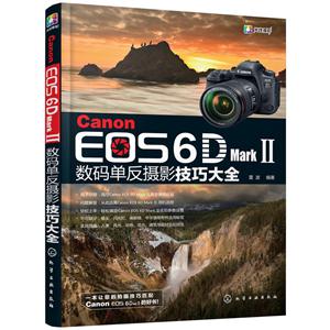 Canon EOS 6D Mark 뵥Ӱɴȫ