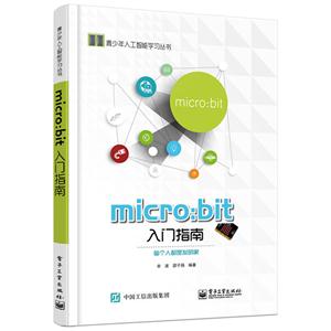 micro:bitָ