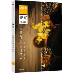 事物应该恰当地结束-视觉-NO.013