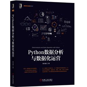 PythonݷݻӪ