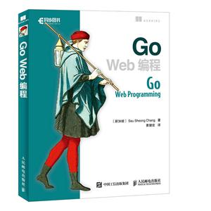 Go Web