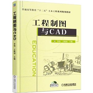 ͼCAD(ƽ̲)