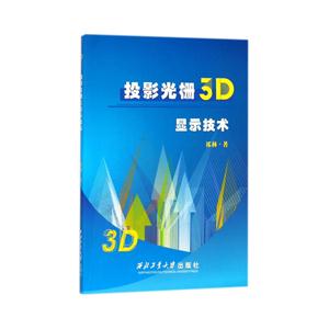 ͶӰդ3Dʾ