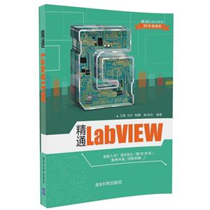 ͨLabVIEW