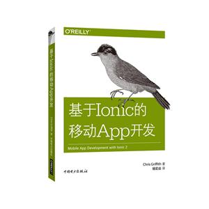 IonicƄApp_l(f)