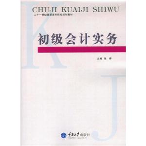 Ӌ(j)(sh)(w)