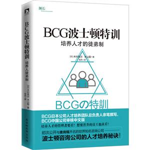 BCGʿѵ-˲ŵͽ