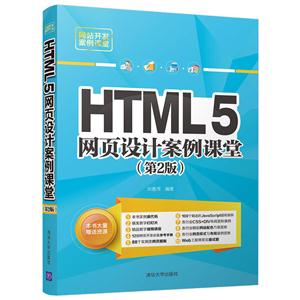 HTML5ҳư-(2)