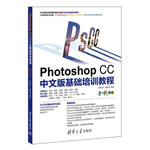 Photoshop CCİѵ̳-(1DVD)