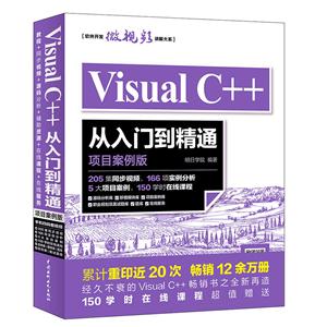 Visual C++ŵͨ:Ŀ