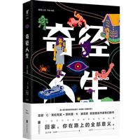揽