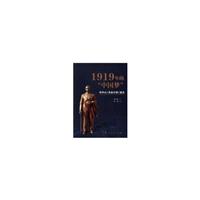1919ġЇ:OɽIӋbע