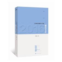 21oСfx      2016ƪСf