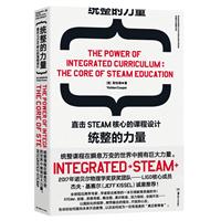 y:ֱSTEAMĵnOӋ:the core of steam education