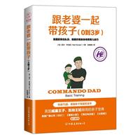 һ(03q):Ӣ(gu)ǰͻ(du)T̰H:basic training