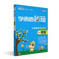 W(xu)˼ 2017° W(xu)˼ؼСW(xu)(sh)W(xu)˼SB(yng)̳4 꼉m