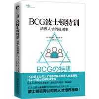BCGʿDӖ-B˲ŵͽ