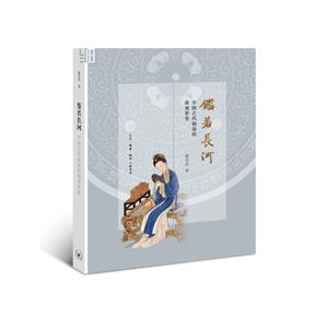 鉴若长河-中国古代铜镜的微观世界