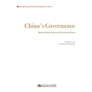 China s Governance-中国治理-东方大国的复兴之道