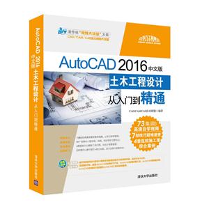 AutoCAD 2016İľƴŵͨ-(1DVD)