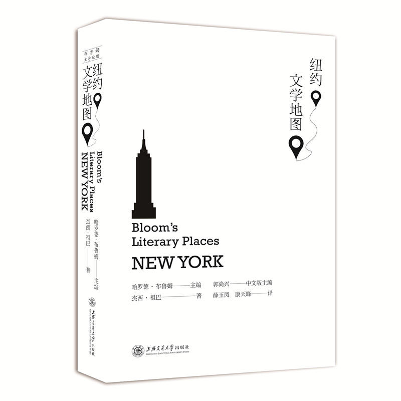 纽约文学地图