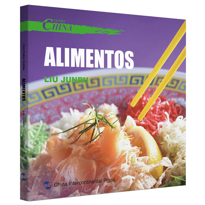 中国文化:饮食:Alimentos