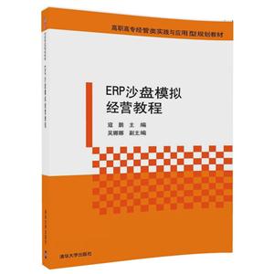 ERPɳP(pn)ģM(jng)I(yng)̳