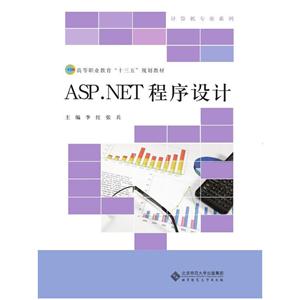 ASP.NET