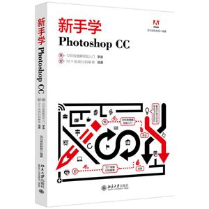 ѧPhotoshop CC