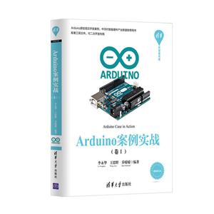 Arduinoʵս-(I)-Դ