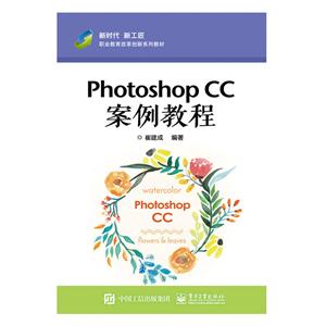 Photoshop CC̳