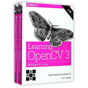 学习OpenCV 3