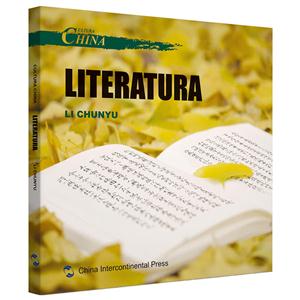 中国文化:文学:Literatura