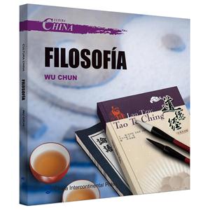 йĻ:ѧ˼:Filosoria