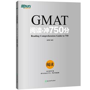 GMATĶ-750