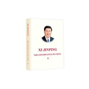 XI JINPING THE GOVERNANCE OF CHINA-习近平谈治国理政-第二卷-II-英文